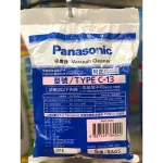 週年慶Panasonic國際吸塵器集塵紙袋1包5入 TYPE C-13 日本製