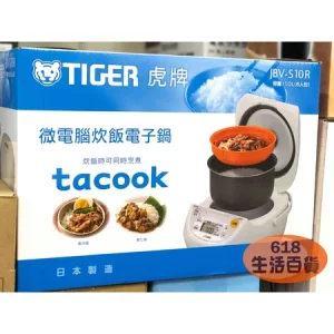 TIGER虎牌【日本製】6人份微電腦炊飯電子鍋 JBV-S10R