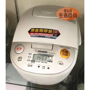 週年慶秋冬~象印微電腦電子鍋NL-AAF10(6人份)可超取~NL-AAF18 (10人份)超商超過寄件尺~限宅配